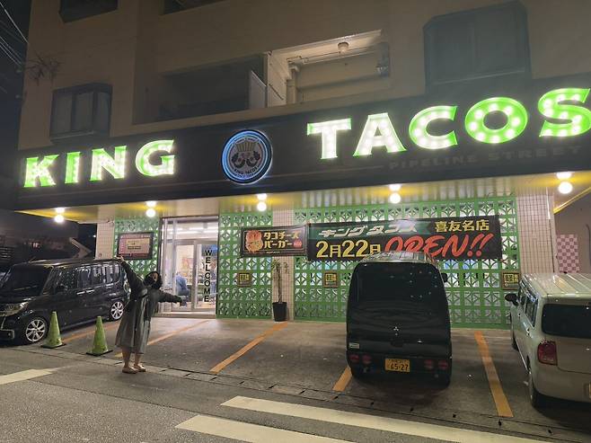 IMG_7946.jpeg 태교여행 오키나와 4박5일 음식 간단리뷰