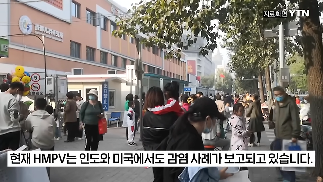 08.png 중국 \'신종 바이러스\' 유행에 입원 속출...미국·인도까지 확산