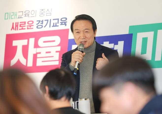 임태희 경기도교육감 신년 인터뷰. 경기도교육청 제공