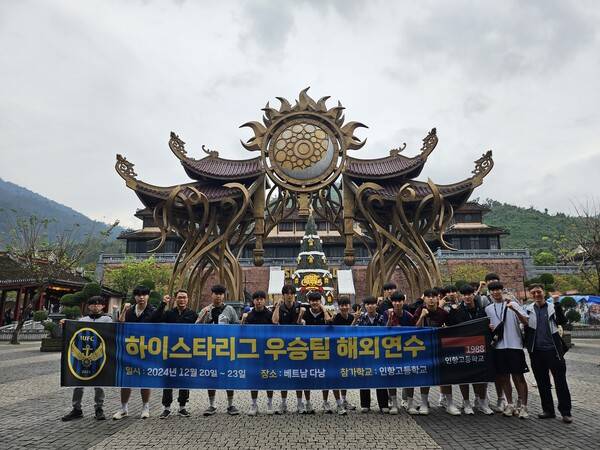 사진=인천 유나이티드