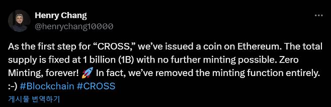 /사진=장현국 대표 X 캡처