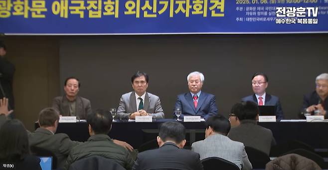 전광훈 사랑제일교회 목사가 6일 오전 서울 롯데호텔에서 외신 기자회견을 열고 있다. [전광훈TV]