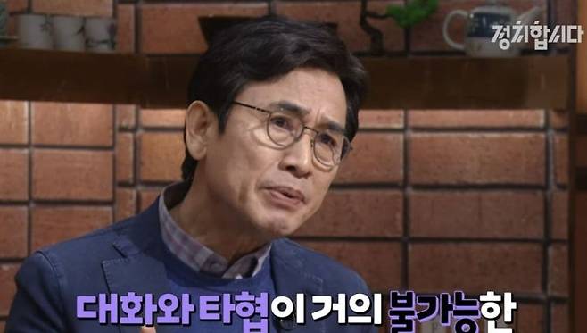 유시민 작가. [KBS 정치합시다2 캡처]