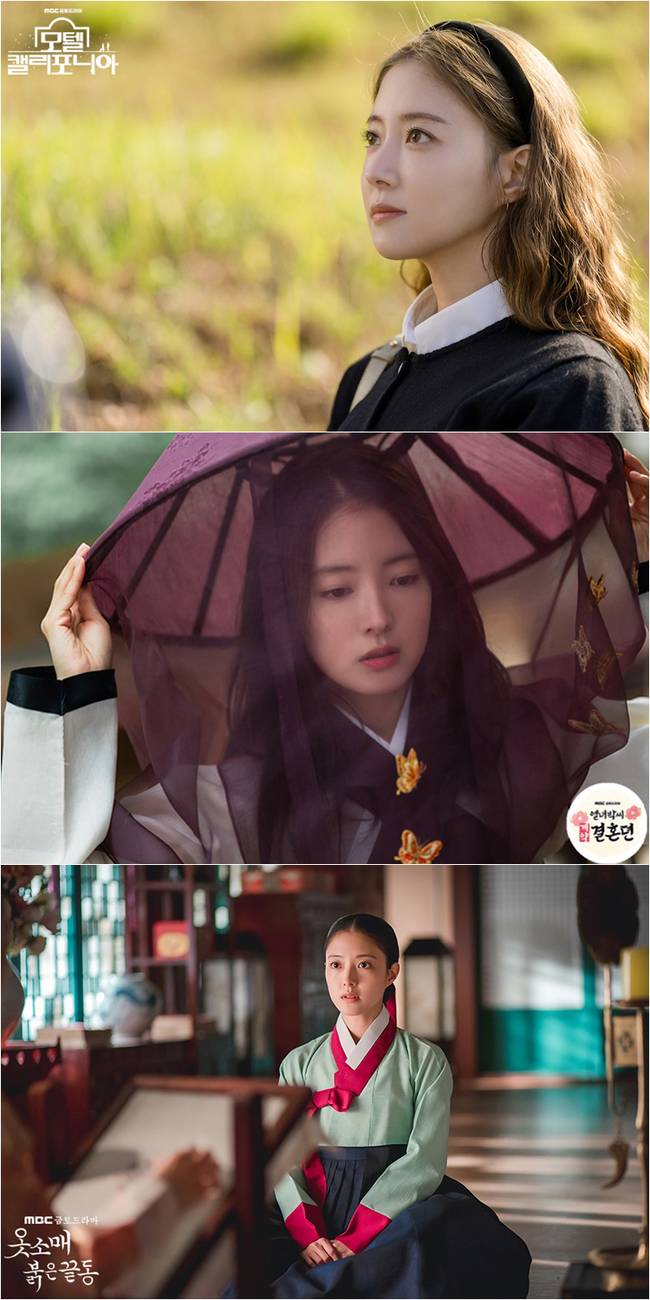 사진=MBC ‘모텔 캘리포니아’ 제공