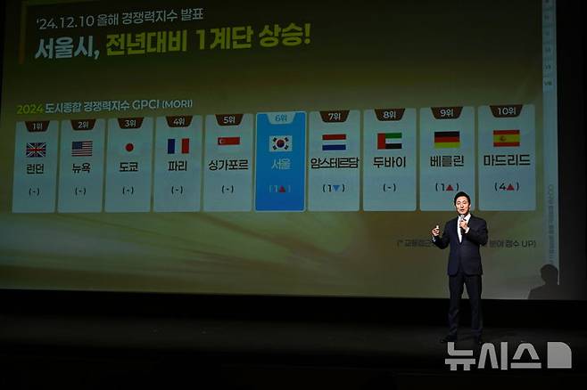 [서울=뉴시스]오세훈 서울시장이 7일 열린 '2025년 양천구 신년인사회'에 참석해 올해 서울시정 방향을 발표하고 있다.