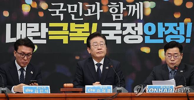 (서울=연합뉴스) 박동주 기자 = 더불어민주당 박찬대 원내대표가 6일 오전 서울 여의도 국회에서 열린 최고위원회의에 참석해 발언하고 있다. 2025.1.6 pdj6635@yna.co.kr 연합뉴스