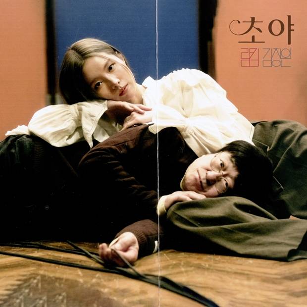 림킴, 김창완