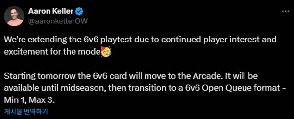 - 6대6 플레이 테스트 기간을 연장한 에런 켈러 디렉터 (출처 : 에런 켈러 X)