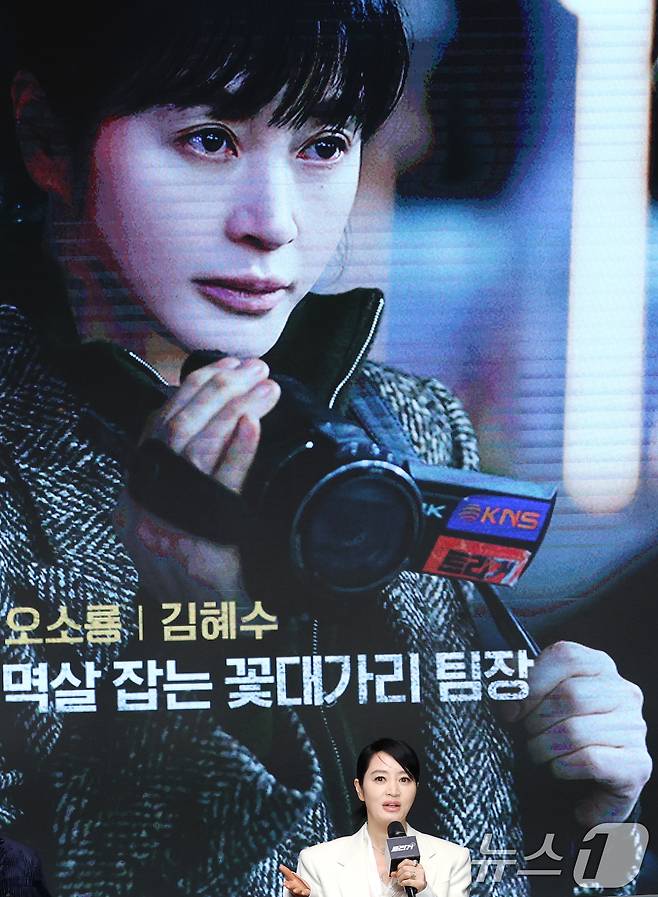 배우 김혜수가 8일 서울 영등포구 콘래드호텔에서 열린 디즈니+(플러스) 새 오리지널 시리즈 '트리거’ 제작발표회에 참석해 캐릭터 소개를 하고 있다. ⓒ News1 권현진 기자