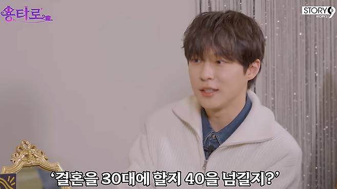 '이용진 유튜브 - 용타로' 화면 캡처