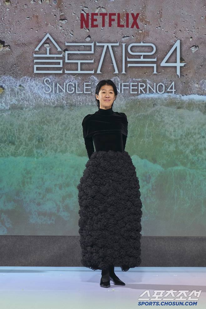 사진제공=넷플릭스