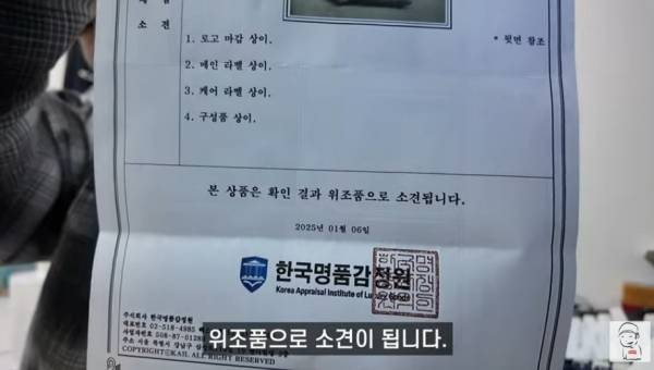 ⓒ유튜브 채널 '상자의 신발상자' 캡쳐