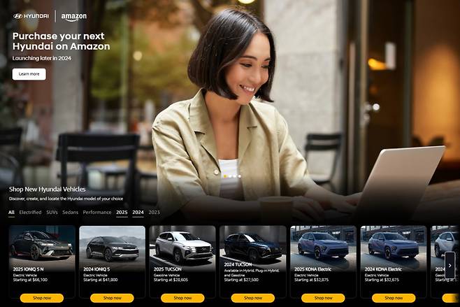 아마존 플랫폼 내 현대차 쇼핑몰