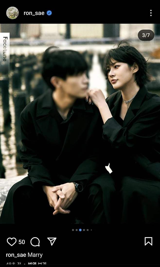 IMG_6209.jpeg 실시간 인스타에 남자친구 공개한 김새론