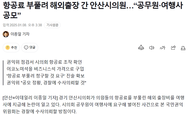 image.png 오늘도 유쾌한 싱글벙글 지방자치