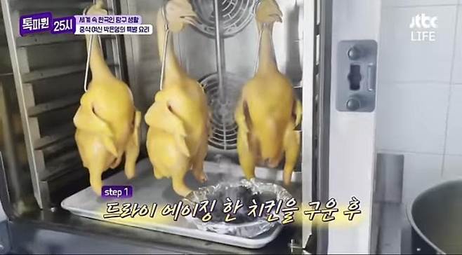9.jpg 흑백요리사 박은영 셰프 식당 음식 가격