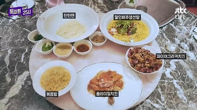 4.jpg 흑백요리사 박은영 셰프 식당 음식 가격