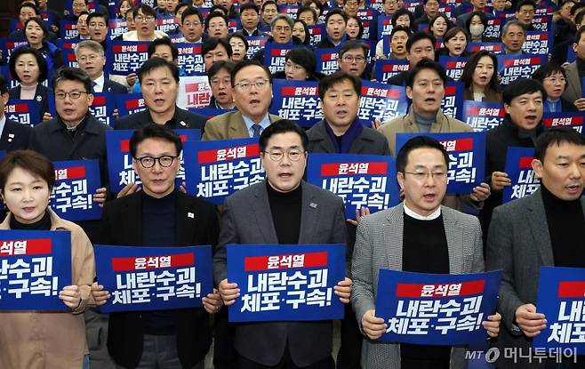 [서울=뉴시스] 조성우 기자 = 박찬대(앞줄 가운데) 더불어민주당 원내대표 등 당 소속 의원들이 5일 오후 서울 여의도 국회에서 열린 비상의원총회에서 윤석열 대통령의  체포와 구속을 촉구하는 피케팅을 하고 있다. 2025.01.05. xconfind@newsis.com /사진=조성우