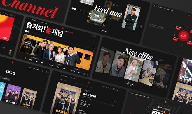 티캐스트 홈페이지 이미지. /사진=티캐스트