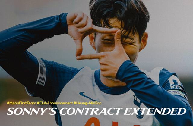 손흥민./토트넘