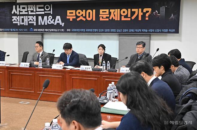 8일 오전 서울 여의도 국회 의원회관에서 열린 ‘사모펀드의 적대적 M&A 무엇이 문제인가’ 토론회에서 강선우(오른쪽 두 번째) 더불어민주당 의원이 토론을 하고 있다. 임세준 기자