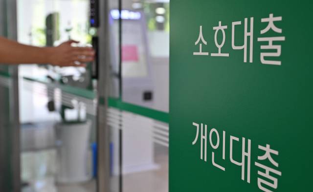 최근 은행들이 대출 문턱을 낮추면서 PB센터와 대출상담창구 등에 고객들의 문의가 쇄도하고 있다. 특히, 올해 금리 인하 기조에 변동금리와 고정금리 중 어떤 상품이 유리한지에 대한 관심이 높다. 사진은 서울 시내의 한 은행 대출 창구 모습. [헤럴드DB]