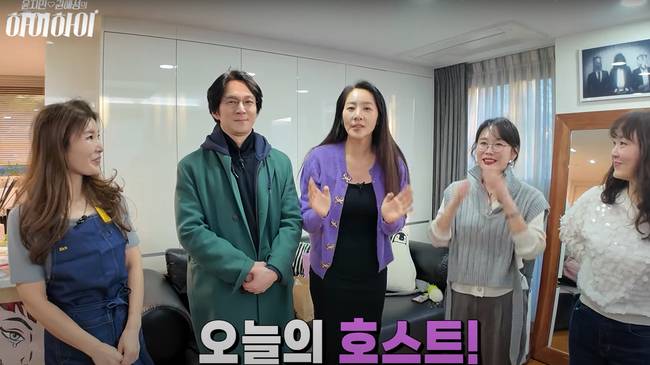 사진=채널 ‘윤지민 권해성의 하이하이’