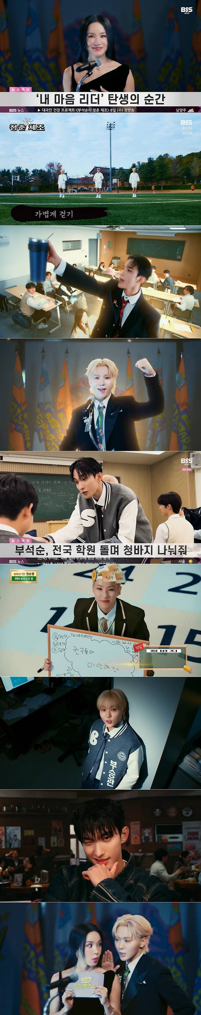 사진=플레디스엔터테인먼트 제공