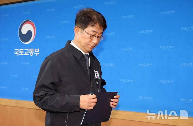 [세종=뉴시스] 강종민 기자 = 박상우 국토교통부 장관이 지난 7일 세종시 정부세종청사에서 제주항공 여객기 사고 현황 등을 발표한 뒤 단상을 내려서고 있다.  박 장관은 이 자리에서 제주항공 사고 수습이 마무리 되면 주무 장관으로서 책임지는 모습을 보이겠다고 밝혔다. 2025.01.08. ppkjm@newsis.com