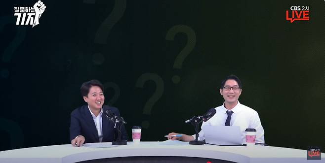 CBS 유튜브 질문하는 기자 캡처