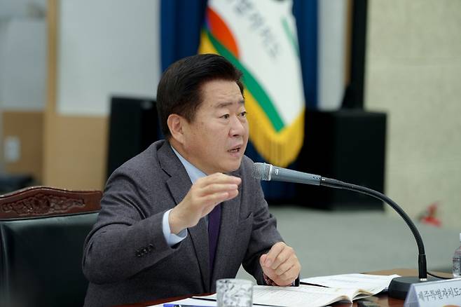 제주도가 8일 도청 탐라홀에서&nbsp;2025년 경제정책협의회 제1차 회의를 열고 올해 경제정책 추진전략을 논의하고 있다. 제주도 제공