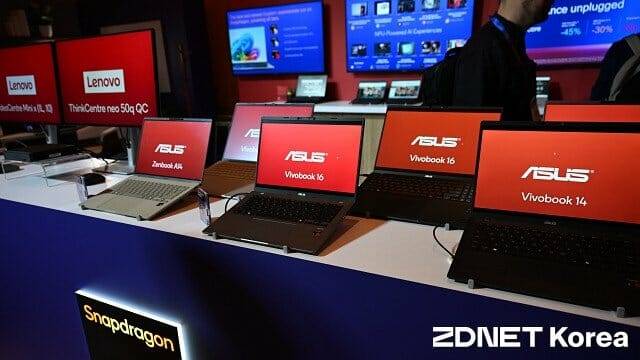 행사장에 진열된 스냅드래곤 X 엘리트 탑재 윈도11 코파일럿+ PC. (사진=지디넷코리아)