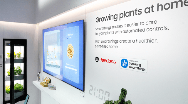 CES 2025 삼성 부스 내 전시된 대동 AI 재배기 (사진=대동)