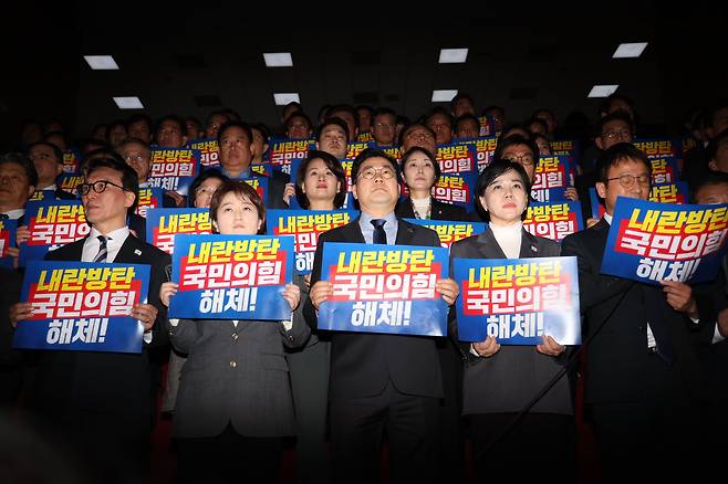 Democratic Party lawmakers chant slogans on Jan. 8 at the Rotunda Hall steps of the National Assembly in Seoul, condemning the rejection of the re-vote on special investigation bills on insurrection allegations against President Yoon and charges involving first lady Kim Keon-hee. /News1