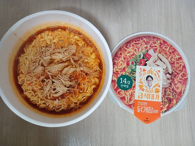 20250109_185159.jpg cu 급식대가 닭개장라면