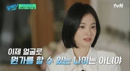 IMG_1085.jpeg 송중기 살인스텝 밟는 여기자.jpg