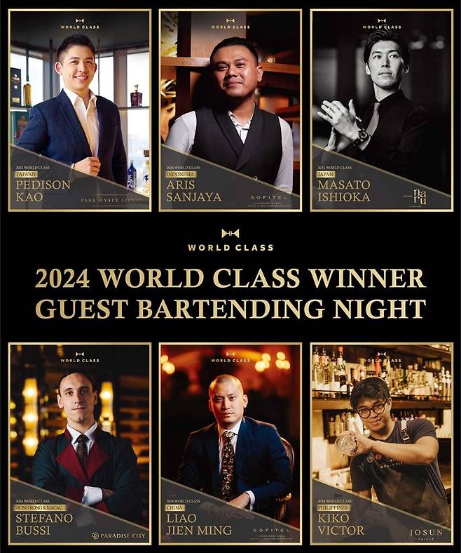 '월드클래스 위너 릴레이 게스트 바텐딩 나이트' 홍보 이미지. 디아지오코리아 제공