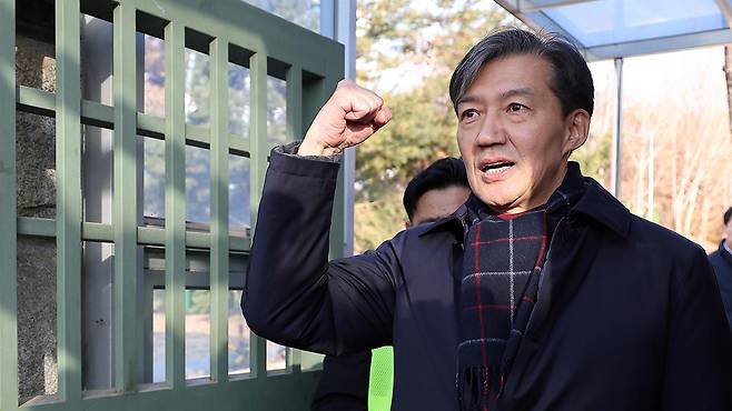 지난 16일 서울구치소 앞에서 수감되기 전 지지자들을 향해 주먹을 쥐어보이는 조국혁신당 조국 전 대표