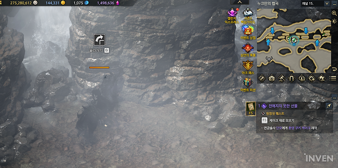 ▲ 이 위치에서 올라가기, 올라가기, 건너가기, 내려가기