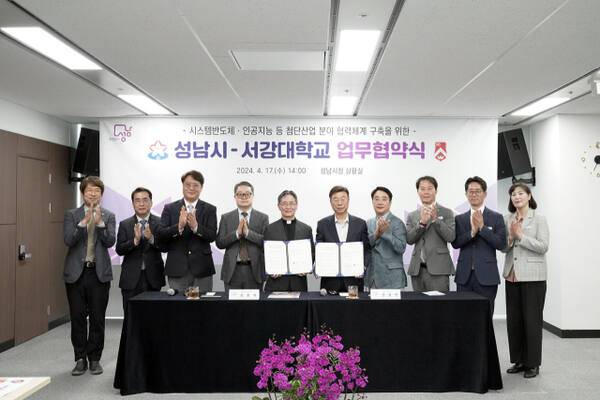 지난해 황톳길 개장 당시 신상진 성남시장과 시민들이 함께 기념촬영을 하고 있다. 성남시 제공