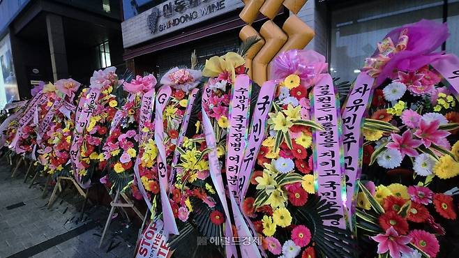 9일 서울 용산구 한남동 윤석열 대통령 관저 인근에 대통령과 경호처를 응원하는 화한 30여개가 줄지어 있는 모습. 김도윤 기자.