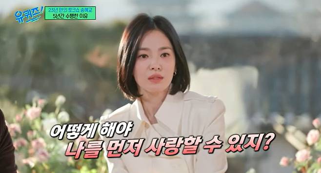 tvN ‘유 퀴즈 온 더 블록’