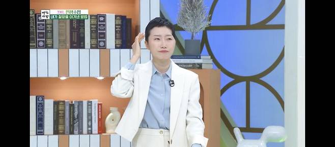 [서울=뉴시스] 우은빈. (사진 = KBS 1TV '아침마당' 캡처) 2025.01.09. photo@newsis.com *재판매 및 DB 금지