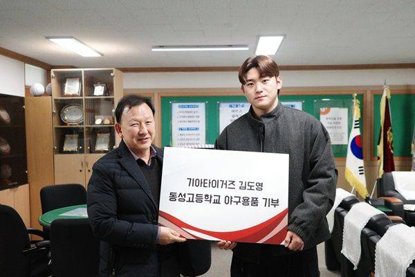 김도영 / 사진=KIA 타이거즈 제공