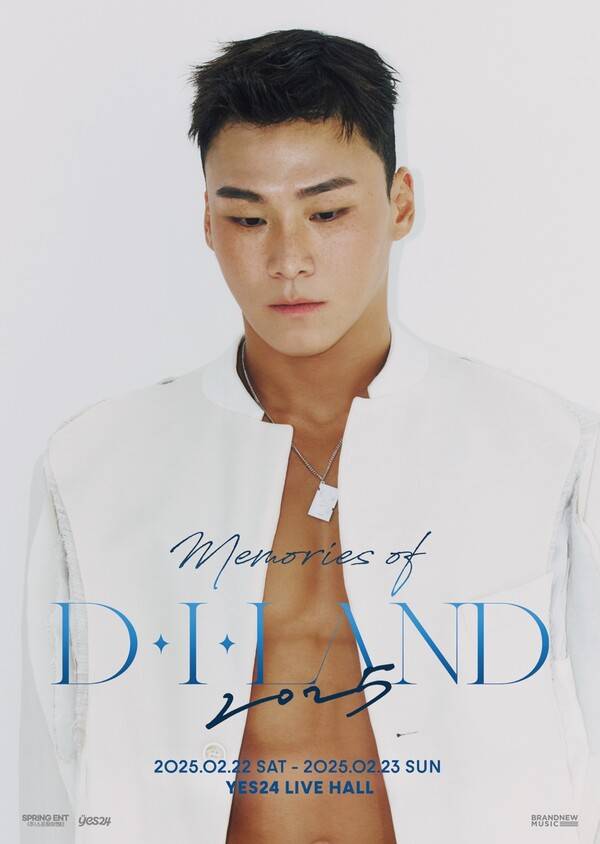▲ 2월 콘서트 '메모리즈 오브 D.I.랜드 2025'를 벌이는 양다일. 제공|브랜뉴뮤직