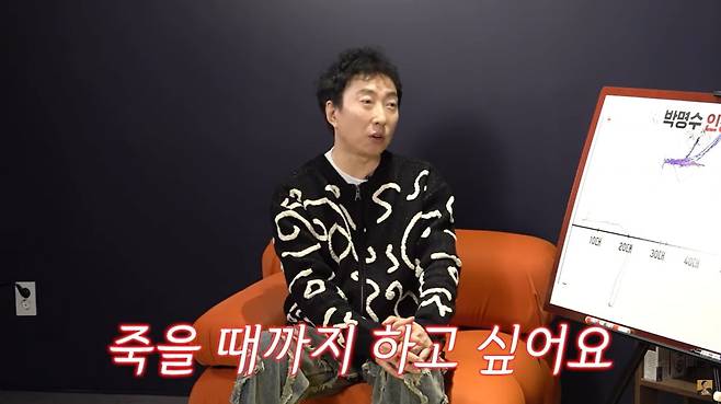 사진=유튜브 'A급 장영란'