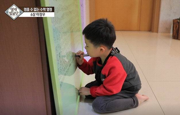 이정우군이 2019년 ‘영재발굴단’에 출연한 모습.(사진=SBS ‘영재 발굴단’ 캡처)