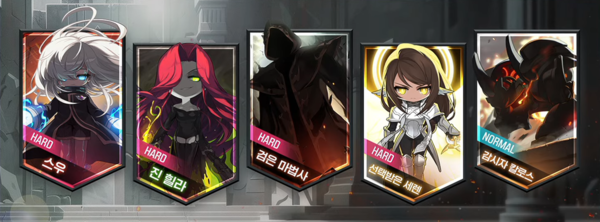 - 보스를 처치해 챔피언 등급을 올린다&nbsp;