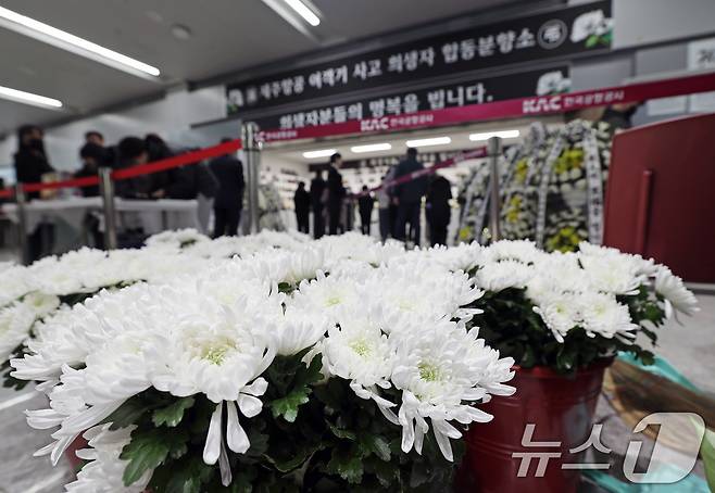 무안 제주항공 여객기 참사 국가애도기간 마지막 날인 4일 오후 전남 무안국제공항에서 마련된 합동분향소에 조문객들의 발길이 줄을 잇고 있다.  2025.1.4/뉴스1 ⓒ News1 오대일 기자