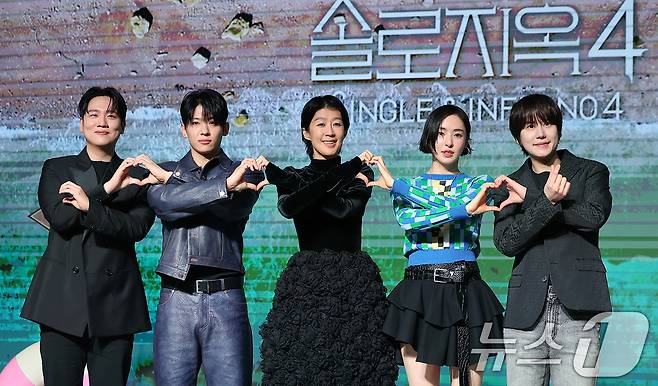 가수 한해(왼쪽부터), 방송인 겸 유투버 덱스(DEX), 방송인 홍진경, 배우 이다희, 가수 규현이 8일 서울 마포구 호텔 나루 서울 엠갤러리에서 열린 넷플릭스(Netflix) 오리지널 '솔로지옥4' 제작발표회에 참석해 포즈를 취하고 있다. '솔로지옥4'는 커플이 되어야만 나갈 수 있는 외딴 섬, ‘지옥도’에서 펼쳐질 솔로들의 솔직하고 화끈한 데이팅 리얼리티쇼로 오는 14일 공개된다. 2025.1.8/뉴스1 ⓒ News1 김진환 기자